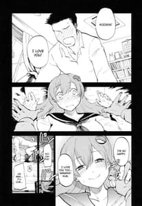 Page 2: 001.jpg | サナトリウム | View Page!