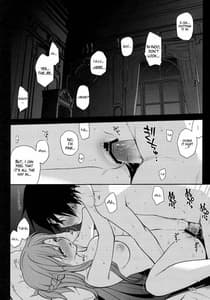 Page 3: 002.jpg | サンクチュアリ | View Page!