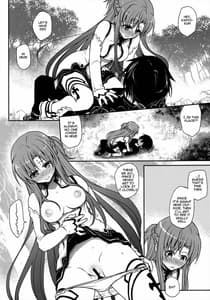 Page 9: 008.jpg | サンクチュアリ | View Page!