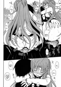 Page 13: 012.jpg | サンクチュアリ | View Page!