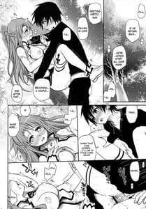 Page 15: 014.jpg | サンクチュアリ | View Page!