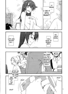 Page 5: 004.jpg | サラ弄り | View Page!