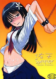 Saten Summer / C80 / English Translated | View Image!