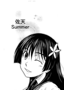 Page 4: 003.jpg | 佐天Summer | View Page!