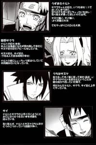 Page 3: 002.jpg | 里いちばんの! | View Page!