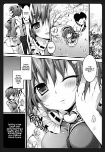 Sample Image 0 / Satori-chan ga Osananajimi Dattara -Ohanami Date Hen / さとりちゃんが幼馴染だったら-お花見デート編- | View Image!
