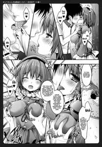 Sample Image 1 / Satori-chan ga Osananajimi Dattara -Ohanami Date Hen / さとりちゃんが幼馴染だったら-お花見デート編- | View Image!