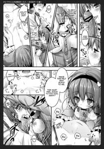 Sample Image 3 / Satori-chan ga Osananajimi Dattara -Ohanami Date Hen / さとりちゃんが幼馴染だったら-お花見デート編- | View Image!