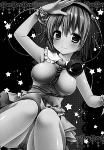 Page 14: 013.jpg | さとりちゃんが幼馴染だったら-お花見デート編- | View Page!