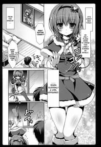 Page 5: 004.jpg | さとりさんた | View Page!