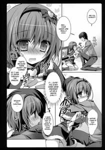 Page 6: 005.jpg | さとりさんた | View Page!