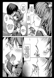 Page 8: 007.jpg | さとりさんた | View Page!