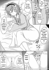 Page 3: 002.jpg | さとり睡姦 | View Page!