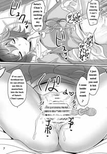 Page 6: 005.jpg | さとり睡姦 | View Page!