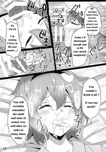 Page 12: 011.jpg | さとり睡姦 | View Page!