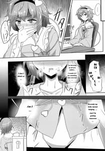 Page 14: 013.jpg | さとり睡姦 | View Page!