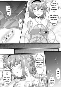 Page 16: 015.jpg | さとり睡姦 | View Page!