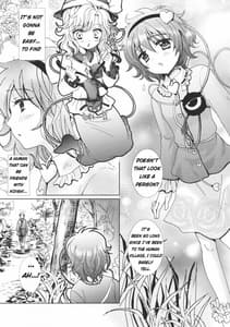 Page 7: 006.jpg | さとりんまっしぐら | View Page!