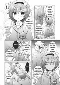 Page 8: 007.jpg | さとりんまっしぐら | View Page!