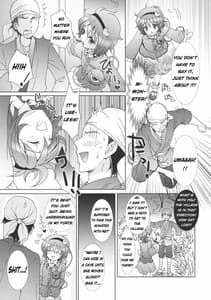 Page 9: 008.jpg | さとりんまっしぐら | View Page!