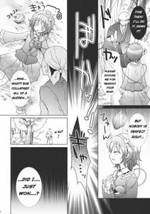 Page 10: 009.jpg | さとりんまっしぐら | View Page!