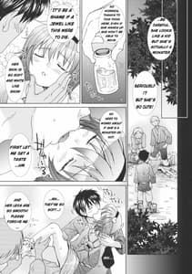 Page 11: 010.jpg | さとりんまっしぐら | View Page!