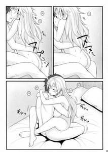 Page 6: 005.jpg | 佐藤君と著莪さんがらぶらぶちゅっちゅする本 | View Page!