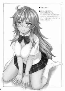 Page 15: 014.jpg | 佐藤君と著莪さんがらぶらぶちゅっちゅする本 | View Page!