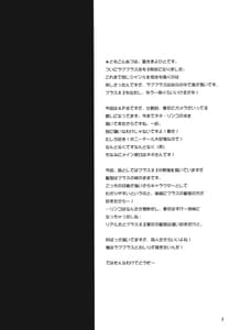 Page 3: 002.jpg | セーブデータをまとめましょう | View Page!