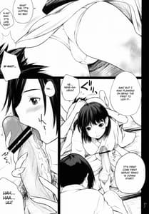 Page 6: 005.jpg | セーブデータをまとめましょう | View Page!