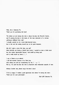 Page 3: 002.jpg | サ.ヨ.ナ.ラー深海の人魚姫 | View Page!