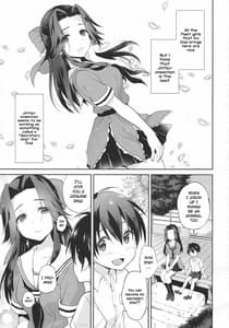 Page 2: 001.jpg | さよなら神通おねえちゃん | View Page!