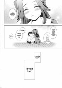 Page 3: 002.jpg | さよなら神通おねえちゃん | View Page!