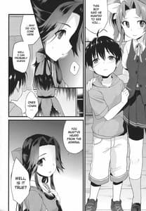 Page 7: 006.jpg | さよなら神通おねえちゃん | View Page!
