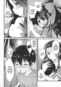 Page 9: 008.jpg | さよなら神通おねえちゃん | View Page!