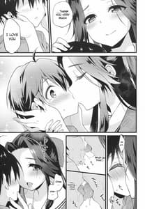 Page 10: 009.jpg | さよなら神通おねえちゃん | View Page!