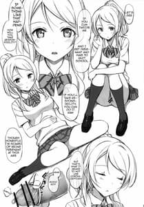 Page 8: 007.jpg | School ldol off-shot | View Page!