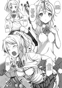 Page 11: 010.jpg | School ldol off-shot | View Page!