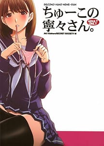 Cover | Second Hand Nene-san | View Image!