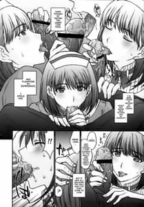 Page 5: 004.jpg | ちゅーこの寧々さん。 | View Page!