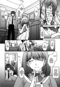 Page 7: 006.jpg | ちゅーこの寧々さん。 | View Page!