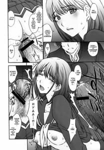 Page 11: 010.jpg | ちゅーこの寧々さん。 | View Page!