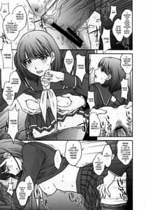 Page 12: 011.jpg | ちゅーこの寧々さん。 | View Page!