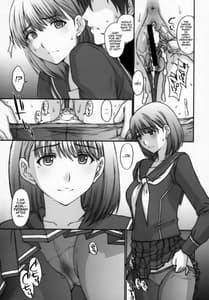 Page 14: 013.jpg | ちゅーこの寧々さん。 | View Page!