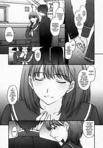 Page 16: 015.jpg | ちゅーこの寧々さん。 | View Page!