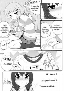 Page 6: 005.jpg | 秘め事フラワーズ5 | View Page!
