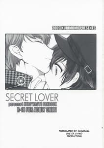 Page 2: 001.jpg | Secret Lover ～秘密の恋人～ | View Page!