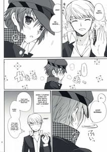Page 7: 006.jpg | Secret Lover ～秘密の恋人～ | View Page!