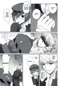 Page 10: 009.jpg | Secret Lover ～秘密の恋人～ | View Page!