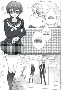 Page 12: 011.jpg | Secret Lover ～秘密の恋人～ | View Page!